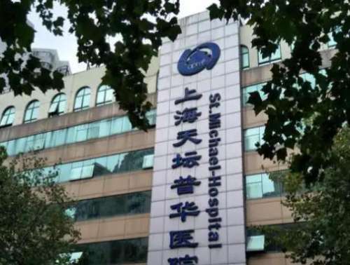 上海磨骨郑康在，上海天坛普华医院郑康在医生价格技术介绍