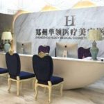 郑州华领脂肪填充医生排名发布！好的医生是哪位