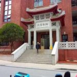 湘雅去眼袋医生口碑怎么样？雷少榕、李晶晶、左琛琛医生名单严选