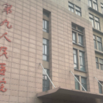 上海隆胸医生王制刚简介：首席专家技术分析，免费预约专家档期！