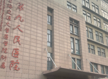 上海隆胸医生王制刚简介：首席专家技术分析，免费预约专家档期！