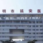 昆明市延安医院杨小燕除皱案例细节+技术怎么样?