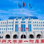 郑州大学第一附属医院杨建浩金属自锁牙套正畸技术特色怎么样?术后案例