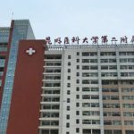 昆明医科大学第二附属医院何永静隆胸技术怎么样?报价多少|费用明细