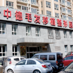 全国五大正规植发医院，
