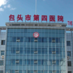 包头市第四医院祛疤价格多少?案例分析