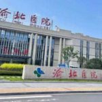 重庆市渝北区人民医院陈健丰唇注射技术怎么样?价格多少?价格分析表