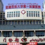 新疆医科大学第一附属医院李卫平皮秒激光祛斑技术怎么样?价格详情|费用明细
