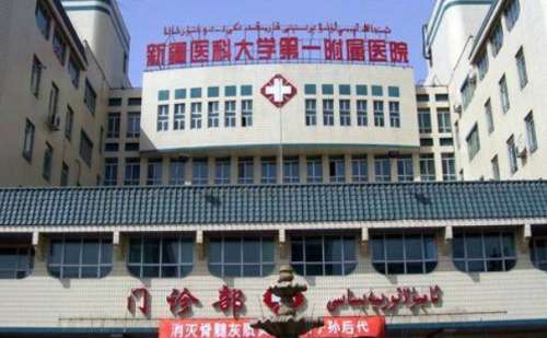 新疆医科大学第一附属医院乔星内切去眼袋120天案例揭秘(效果怎么样?技术等级)