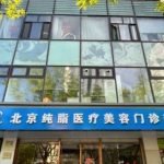 北京吸脂冯斌解答，常见问题、技术优势、价格透明、案例分享！