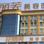 河南男生切双眼皮医院