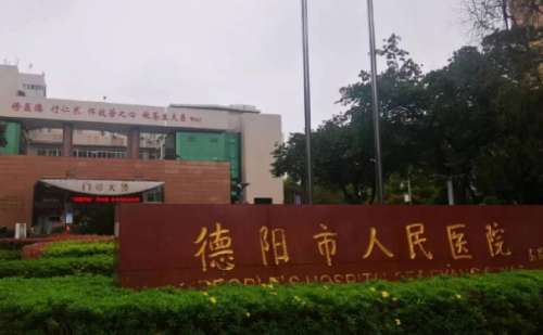 德阳市人民医院玻尿酸填充技术级别怎么样?案例分析