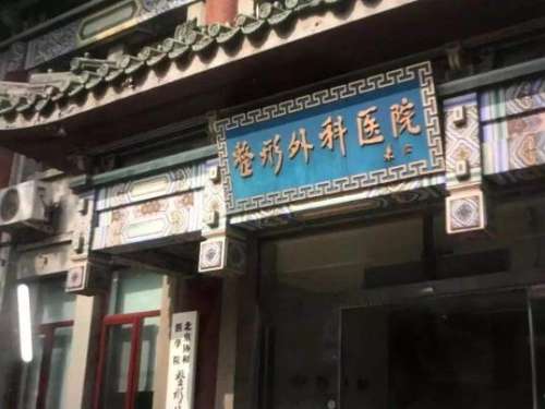 北京双眼皮修复李发成医生口碑怎么样？北京三甲医院专家实力测评！