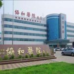 刘嘉锋耳重造国际排名第几?医生技术点评+收费标准