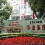 上海华山医院植发专家介绍|李宇飞、吴文育、江华实力好