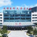 天津医科大学总医院祛老年斑术后案例分析