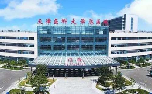 天津医科大学总医院祛老年斑术后案例分析