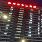 荆州中心医院董洁双眼皮好吗？价格表+技术优势一起盘点