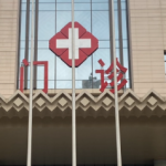 深圳吸脂推荐李奇军医生，技术口碑怎么样？真实案例分享！