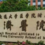 上海仁济医院整形科医生名单公布！张志亮、彭启立通通上榜！