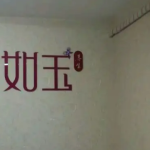 南京有哪些受欢迎的美容医院这篇值得参考~