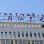 暨南大学附属第一医院肖丽玲胶原蛋白填充泪沟一年案例分析