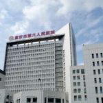 重庆六院整形科坐诊时间一览|医院热门项目推荐！