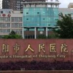 德阳市人民医院李永忠激光美白祛斑技术优势怎么样?求美案例