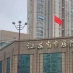 江苏省中医院潘永正注射瘦脸手术三个月术后案例反馈_效果怎么样?技术亮点