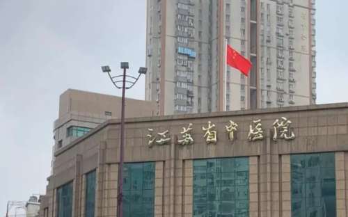 江苏省中医院潘永正注射瘦脸手术三个月术后案例反馈_效果怎么样?技术亮点