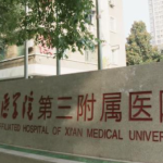 西安医学院第三附属医院玻尿酸去鼻唇沟价格明细?案例分析