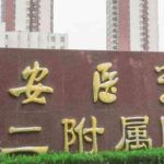 西安医学院第二附属医院洪学哲玻尿酸丰唇改唇求美案例+技术怎么样?