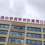 上海同仁医院许瑾祛斑美容报价大概在2000元起；技术风格+实力案例
