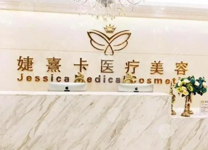 广州公立私立美容医院盘点！快来查看