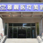 陈叶林吸脂案例分析