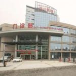 重庆医科大学附属第一医院金山医院垫下巴整形手术技术测评怎么样?求美案例分析