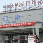 中南大学湘雅医院雷少榕三点双眼皮技术怎么样?价格分析表