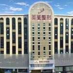 深圳美莱郭杰的抽脂真实水平怎么样？坐诊医院信息分享！附费用