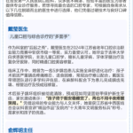 淮安第一人民医院口腔科哪个医生最好？没有 “最好” 只有 “最适配”，对症选医不踩坑