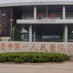 肇庆市第一人民医院严广才微创双眼皮技术怎么样?价格4000元起，案例点评