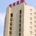 上海市浦东新区浦南医院孙沣祛疤术后半年经典案例分析
