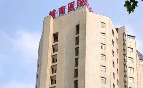 上海市浦东新区浦南医院孙沣祛疤术后半年经典案例分析