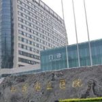 山东省立医院毕见海玻尿酸丰唇变美案例&技术怎么样?