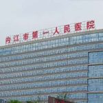 内江市第一人民医院黎鸿章玻尿酸填充技术评价怎么样?案例分析+报价多少