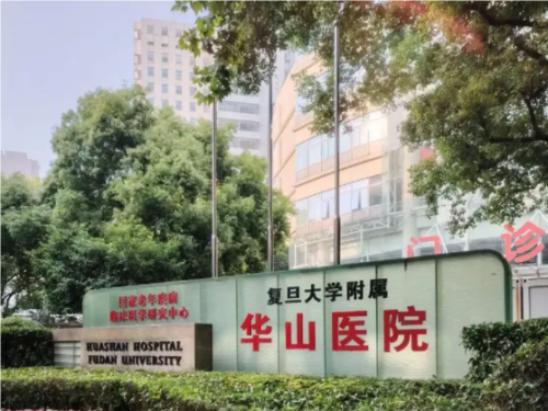 上海华山穆雄铮做磨骨多少钱(图)?医生资料+颧骨磨骨案例分析
