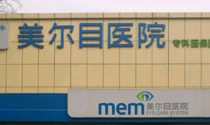 大连双眼皮医生葛春颖案例：大连美尔目葛春颖擅长三点双眼皮