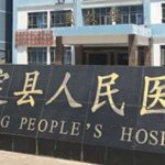 牟定县人民医院额头凹陷填充术后半年真实案例分析