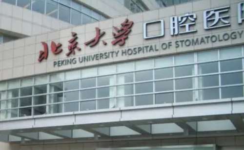 北京大学口腔医院栾庆先正畸术后120天案例+技术怎么样?