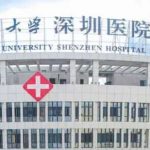 北京大学深圳医院拉皮除皱技术怎么样?价格分析表?案例分析