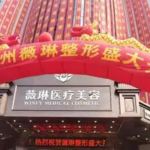 赣州有哪些专业的整形美容医院这些医院强势入榜